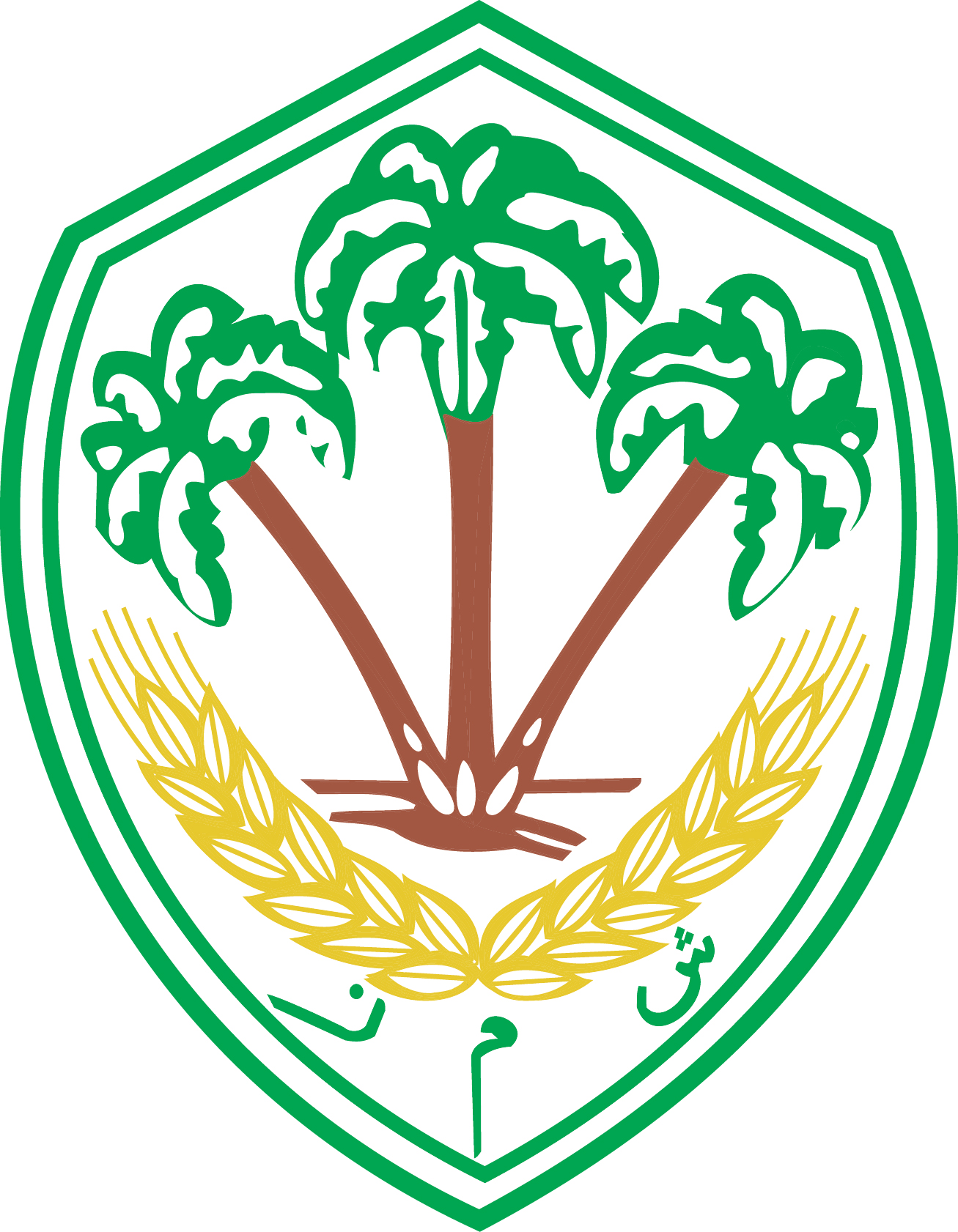 Agricultural Materials Co. Ltd United Arab Emirates